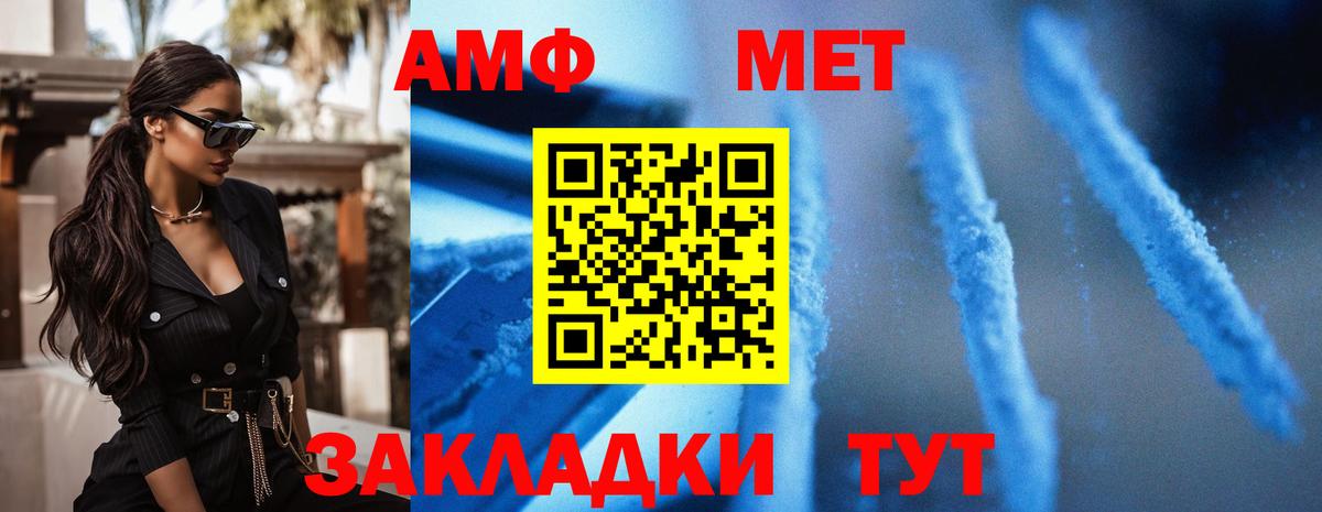 АМФЕТАМИН Premium Гусиноозёрск