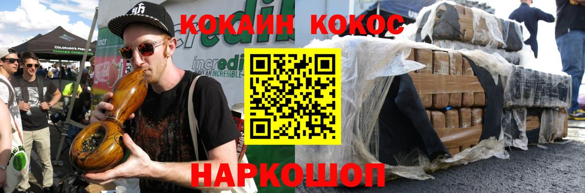 Кокаин  Вход с VPN  Гусиноозёрск  COCAIN 99% 