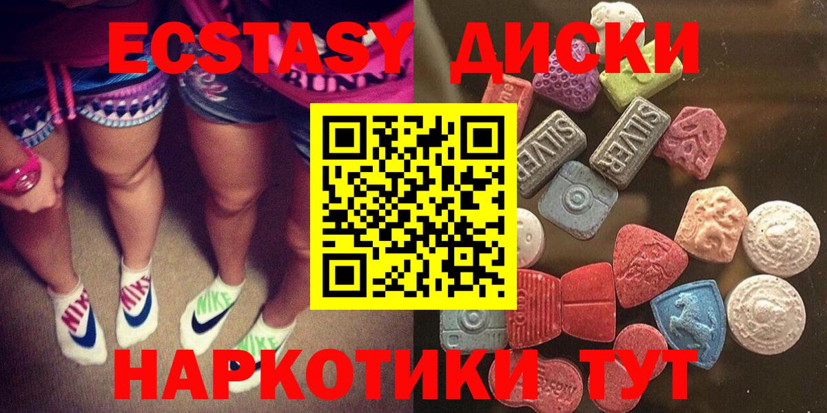 Ecstasy DUBAI Гусиноозёрск