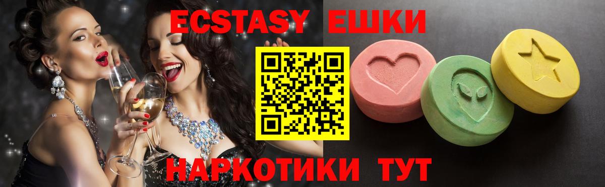 ЭКСТАЗИ mix  где купить наркоту  ЭКСТАЗИ DUBAI  MEGA ссылка  Вход с VPN  Гусиноозёрск 