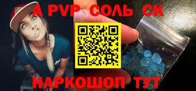 спиды Кунгур