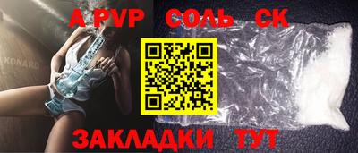 наркотики Кулебаки