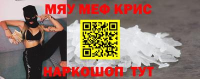 спиды Кунгур