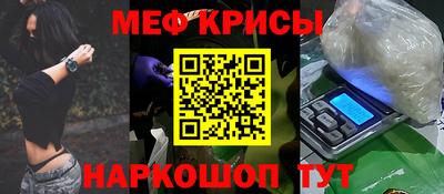 спиды Кунгур