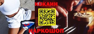 наркотики Кулебаки