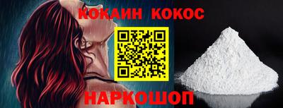 наркотики Кулебаки