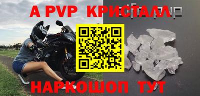 спиды Кунгур