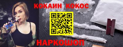 спиды Кунгур