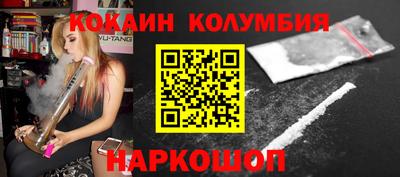наркотики Кулебаки