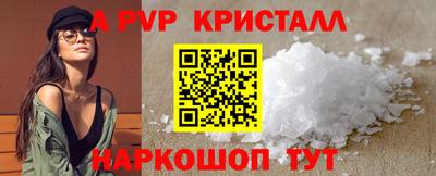 спиды Кунгур