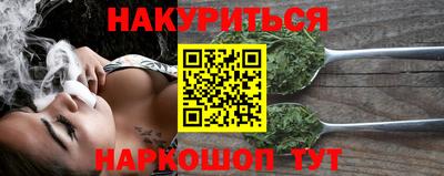 марки lsd Ливны