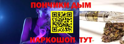 дистиллят марихуана Кумертау