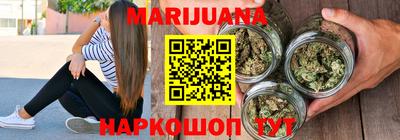 дистиллят марихуана Кумертау