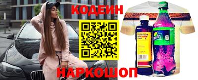 спиды Кунгур