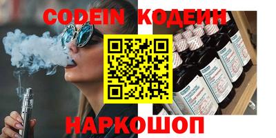 спиды Кунгур