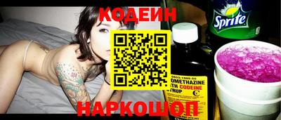спиды Кунгур