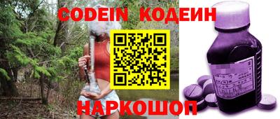 наркотики Кулебаки