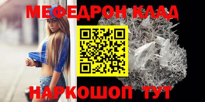 наркотики Кулебаки