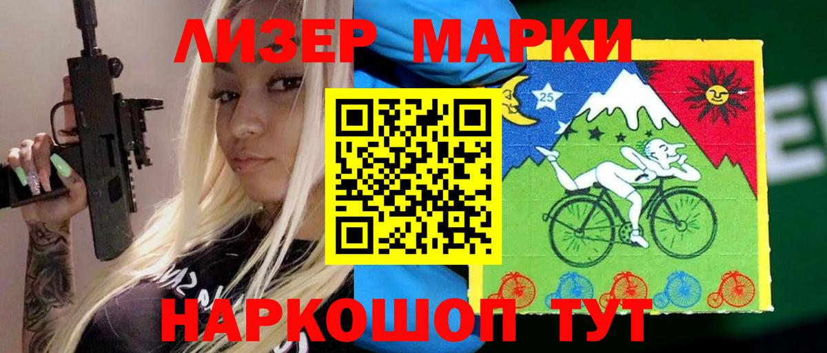 LSD-25 экстази ecstasy Гусиноозёрск