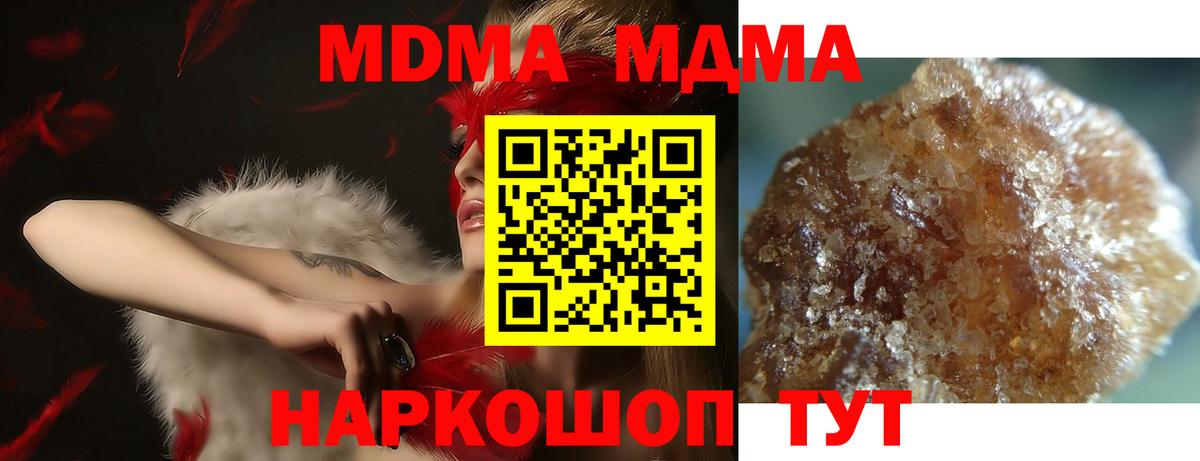 MDMA VHQ Гусиноозёрск