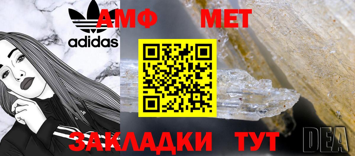 Гусиноозёрск  Первитин Methamphetamine  Вход с VPN 