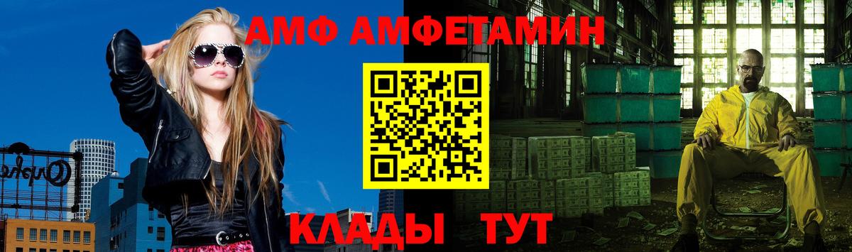 МЕТАМФЕТАМИН винт Гусиноозёрск
