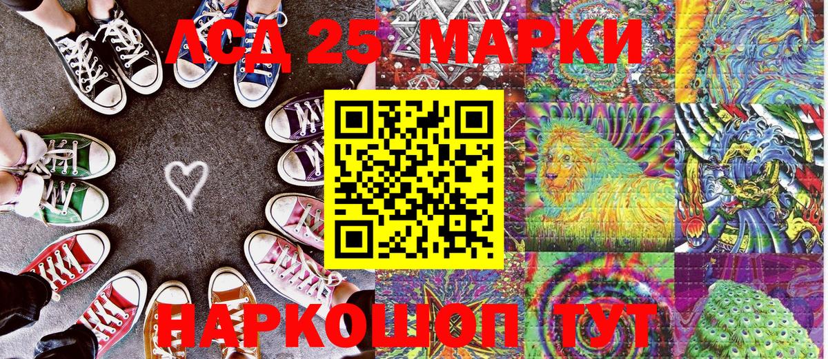 Марки NBOMe 1500мкг  Марки NBOMe  Гусиноозёрск  Марки NBOMe 1500мкг  Вход с VPN 